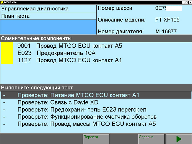 DAF VCI Lite (v1) software 10