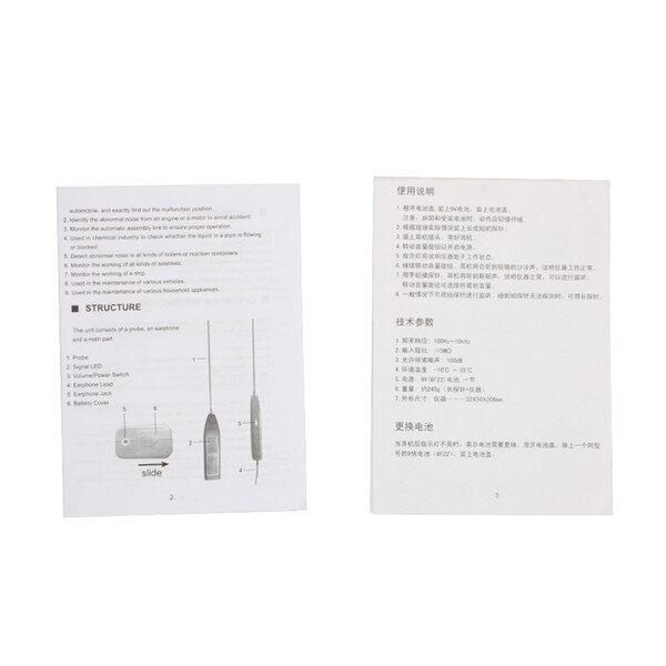 EM-410 Simple Automotive Stethoscope Noise Detector