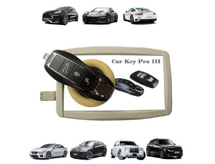 Car Key Pro III