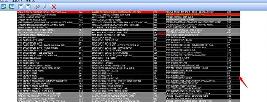 V2.35 versión de camión kess V2 Firmware v4.024 manager 