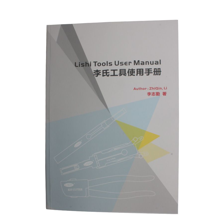 Manual de usuario de la herramienta Lishi en uno (chino)