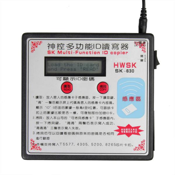 SK - 630 Programa de teclas de fotocopiadora de tarjetas RFID multifuncionales versión en inglés