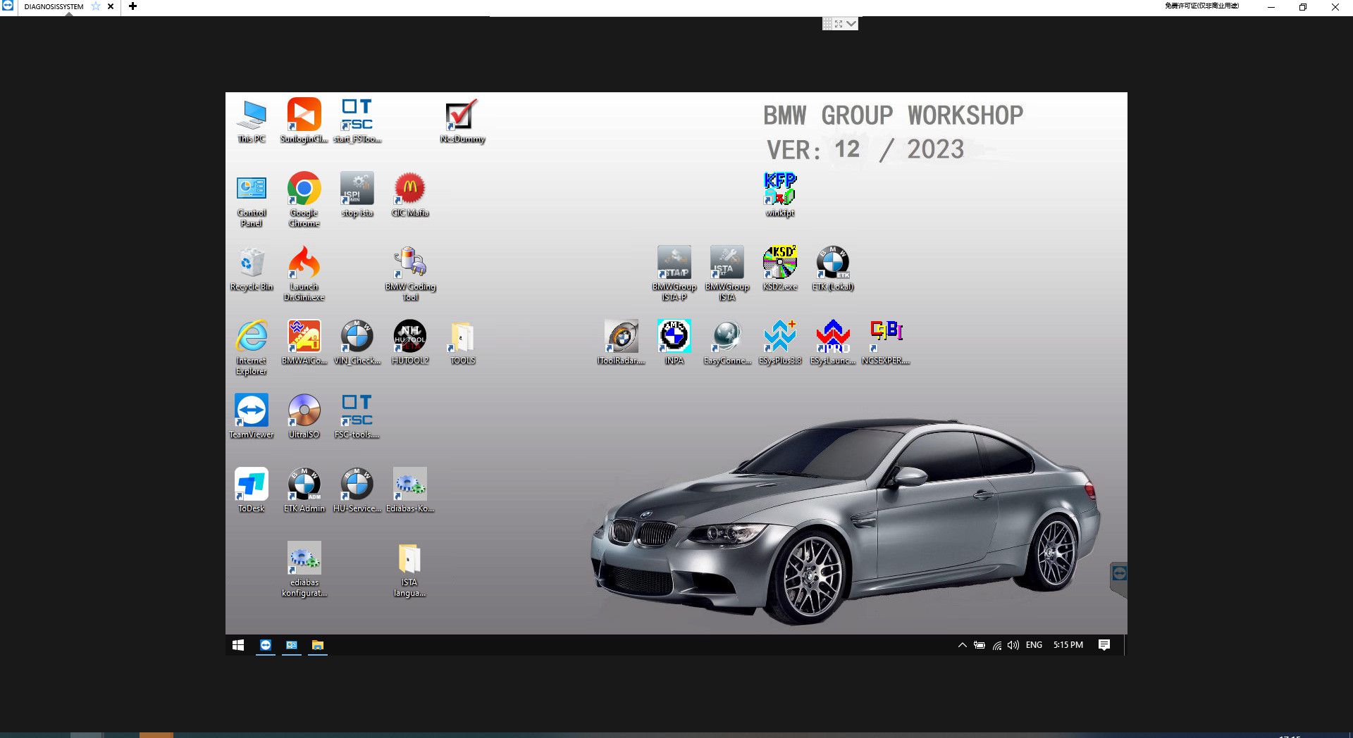 SUPER ICOM PRO N3+ BMW Basic Configuration with V2023.12 BMW ICOM Software 1TB SSD and Engineers Programming Win10