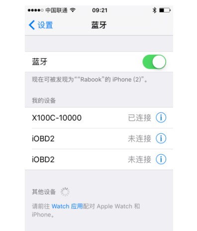 Xtool X - 100 c para iOS y Android 18