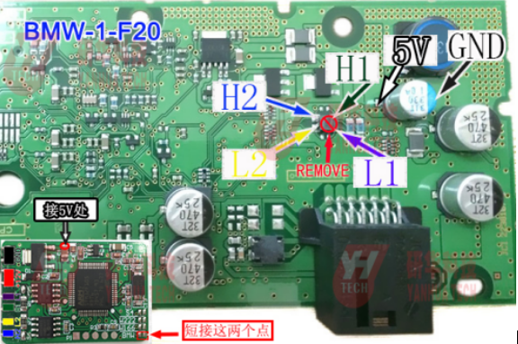 Yanhua MB CAN Filter-3