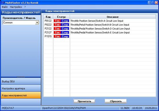 El software de ajuste de chips ECU multiflasher de Hyundai Kia 4