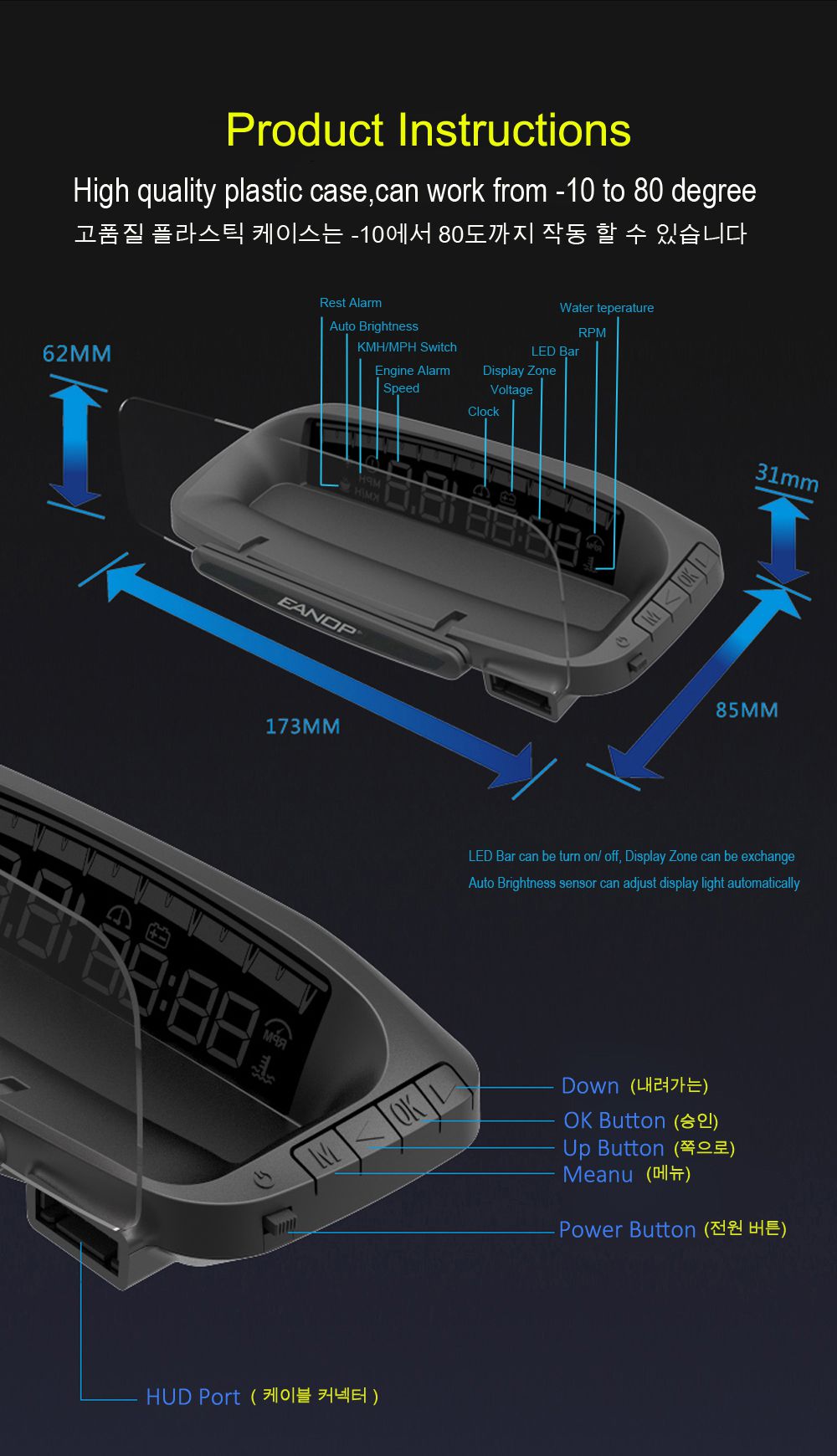 Espejo retrovisor eanop Hud 