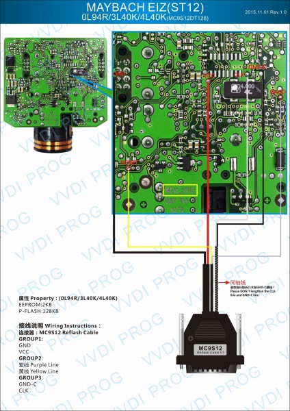 v414 Update Version Display 1