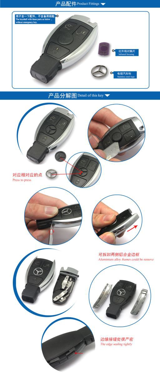 Remote Key Shell 3 Buttons for Mercedes-Benz Waterproof  Fittings Display 1