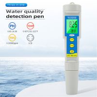 3-in-1 PH/TDS/온도계 LCD 디스플레이 0.01 ATC 음용수병 산도계 PH 테스터