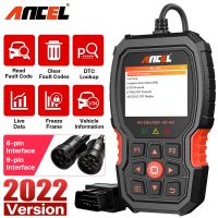 ANCEL HD601 OBD2 중형 트럭 스캐너 모든 시스템 코드 판독기 6/9/16 PINS OBD 2 디젤 스캐너 진단 도구 무료 업데이트