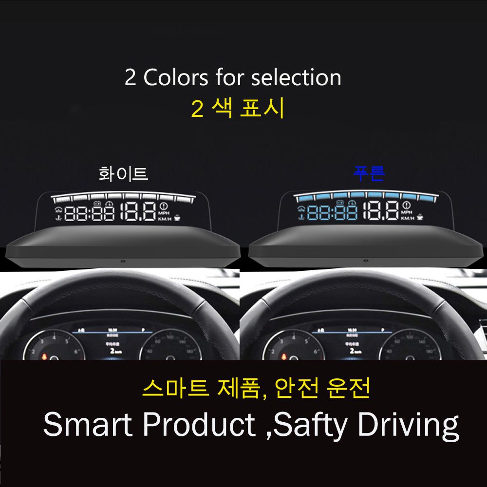 EANOP HUD Mirror 04 자동차 헤드업 디스플레이 OBD2 바람막이 유리 속도 프로젝터 안전 경보 수온 과속 RPM 전압