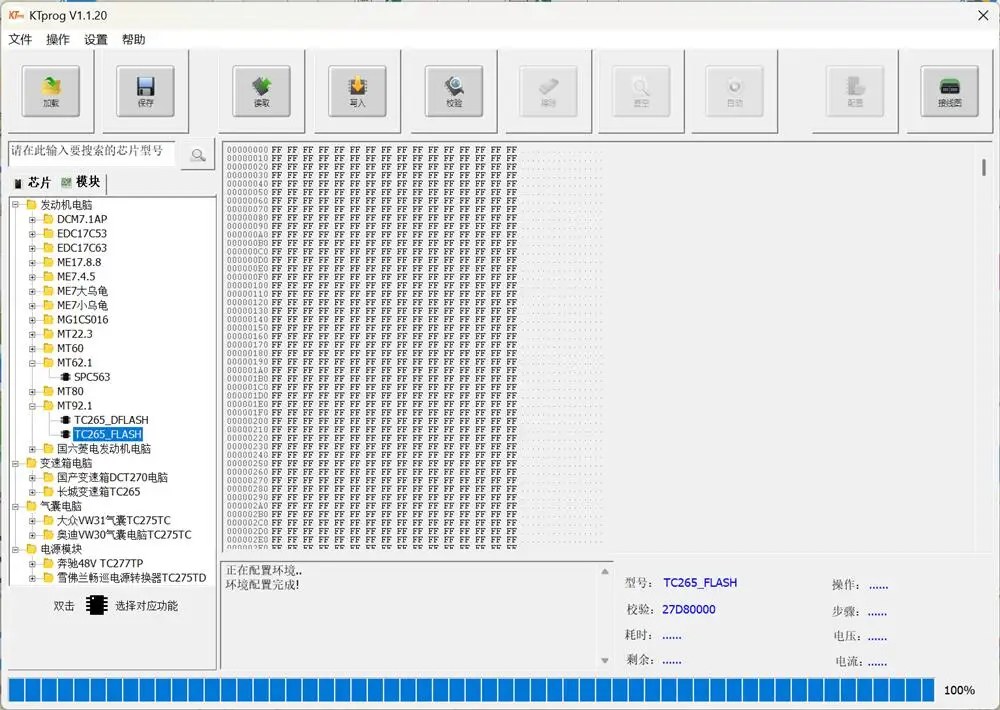 ECUHELP KTprog チッププログラマー