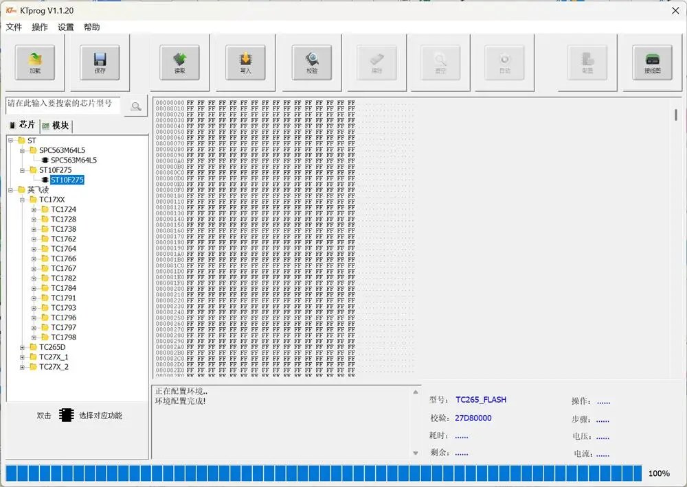 ECUHELP KTprog チッププログラマー