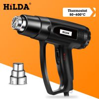 HILDA 2000W 2개의 온도를 조절할 수 있는 열풍총 고급 전동 열풍총 220V 전동공구