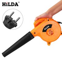 HILDA 600W  Air Blower Computer cleaner Electric air blower dust Blowing Dust  Computer Dust Collector blower