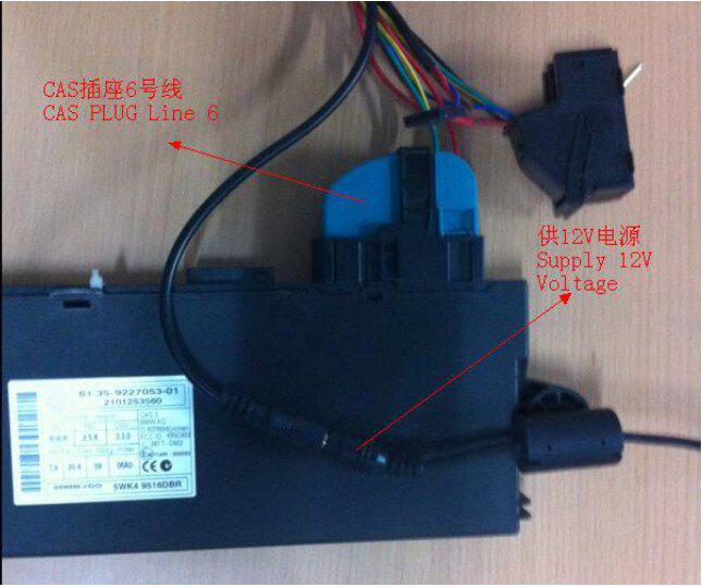 CAS PLUG for BMW MULTI TOOL