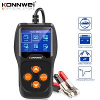 KONNWEI KW600 자동차 배터리 테스터 12V 100~2000CCA 자동차 급속 시동 충전 진단용 12볼트 배터리 도구