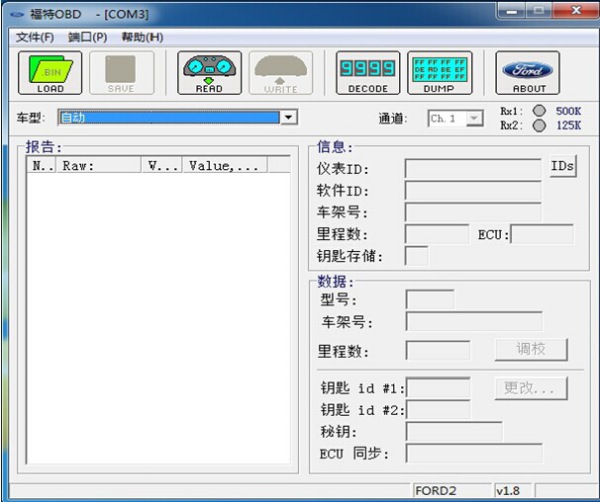 El software chino muestra 1