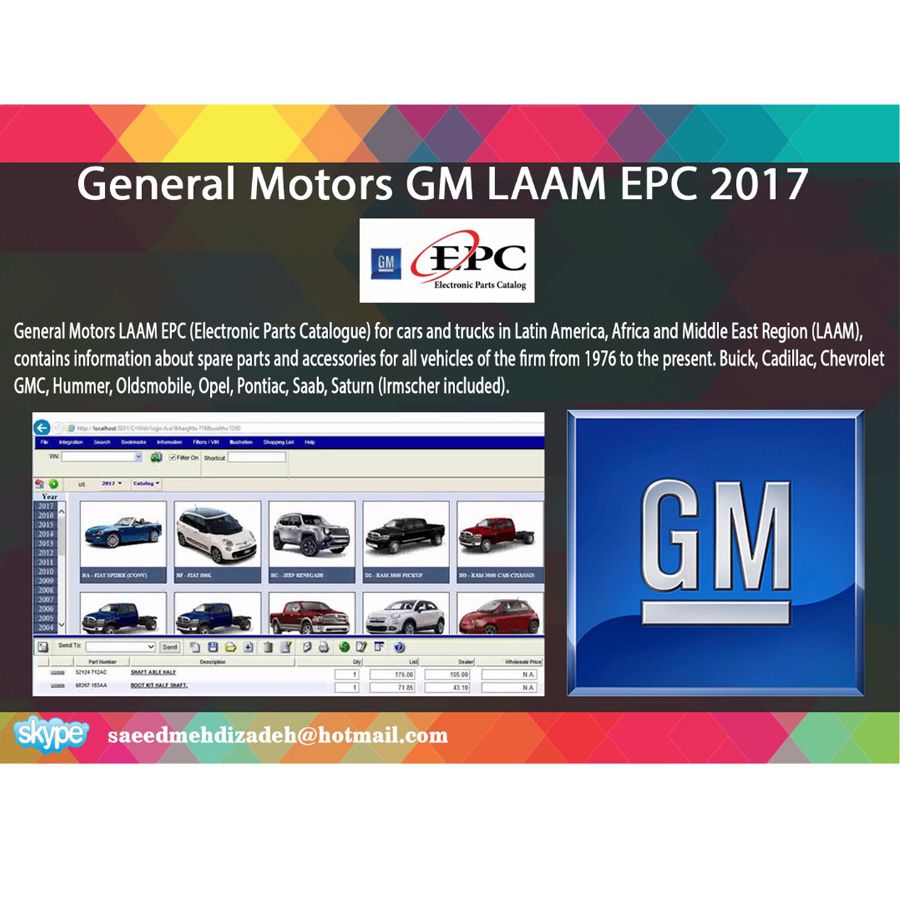 V2017.02 제너럴모터스 (GM) 2017년 제너럴모터스 LAAM 시장 부품 목록