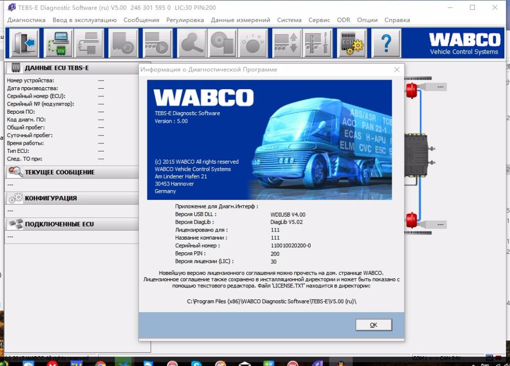 Todo el software de diagnóstico wabco