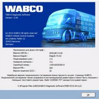 La calculadora wabco tebs 5.41 + pin se utiliza en wabco para soportar inglés, ruso y alemán