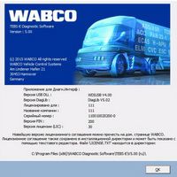 Wabco TEBS 5.41+PIN 계산기 Wabco에서 영어, 러시아어, 독일어 지원