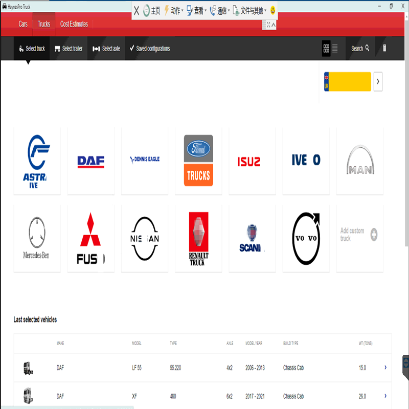 2025alldata online 2025 Online Account Alldata Auto Data