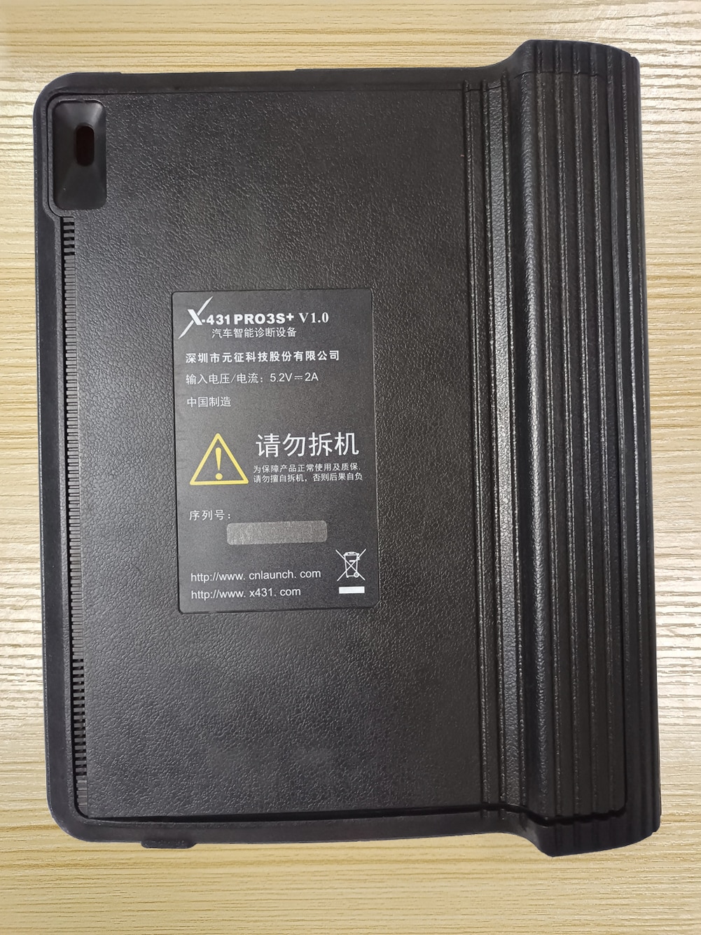 X431 10형 태블릿 케이스 출시 