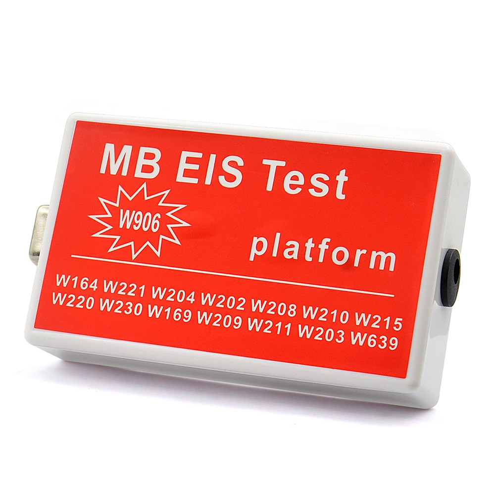 MB EIS 테스트 플랫폼