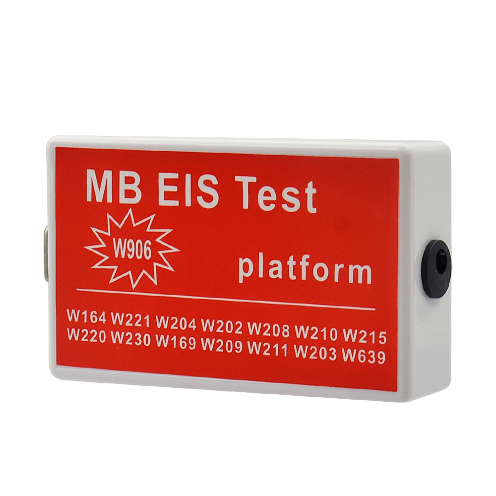 MB EIS 테스트 플랫폼