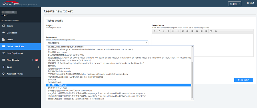 Pcmtuner 1.21 usuario fase 2 - Modificación de las funciones del sistema de admisión y escape del automóvil