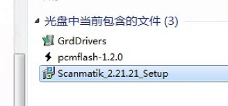 PCMmaster