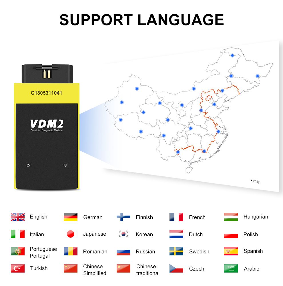 UCANDAS VDM2 전체 시스템 스캐너