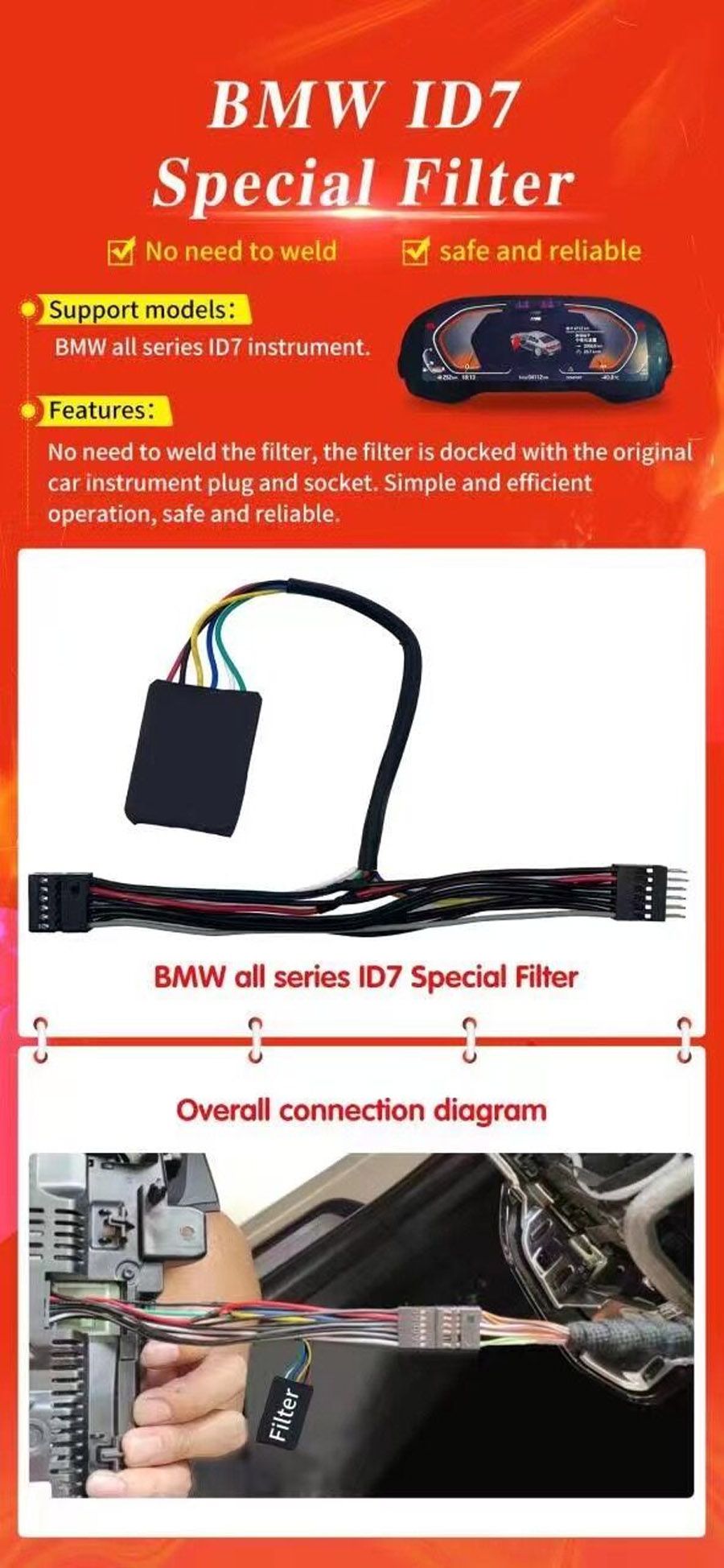 염화 신형 BMW ID7 전용 필터