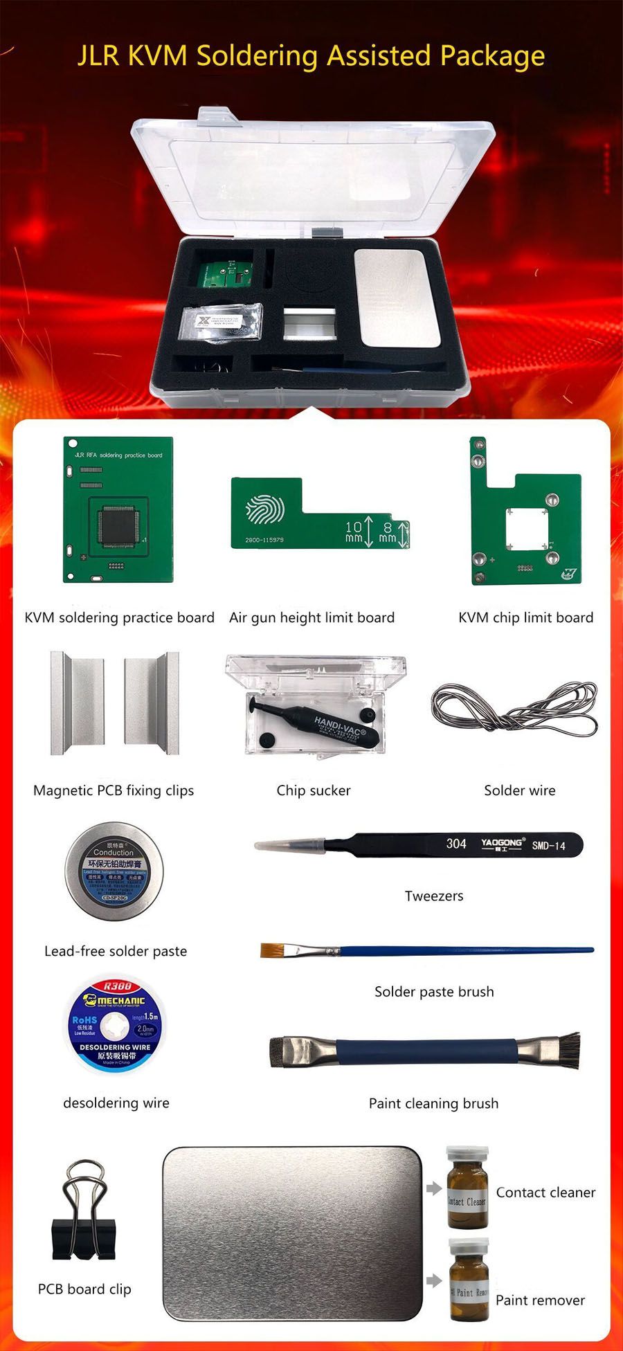 불꽃놀이 JLR KVM 용접 보조팩